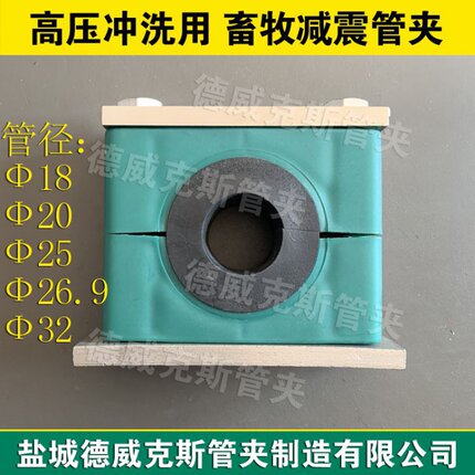 Z型固定支架减震管夹 内衬减震橡胶圈高压防震管卡 可来图设计