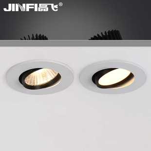 嵌入式小射灯LED天花灯家用筒灯开孔7/5cm三色变光客厅5W牛眼孔灯