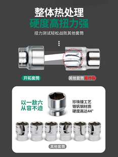 汽修工具套装棘轮扳手小中飞46件套筒摩托车维修随车多功能工具箱