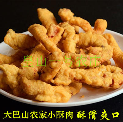 四川小酥肉农家水滑肉酒席九大碗大酥肉猪肉制品长条酥脆原味麻辣