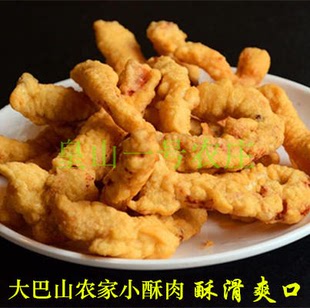 四川小酥肉农家水滑肉酒席九大碗大酥肉猪肉制品长条酥脆原味麻辣