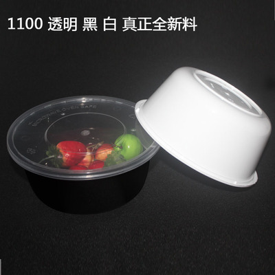 1100ML一次性打包碗带盖圆形黑色外卖盒 粉面汤碗 快餐盒200套