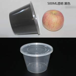 500ml一次性碗 塑料餐盒 烧仙草甜品 圆形打包盒带盖450套可订制