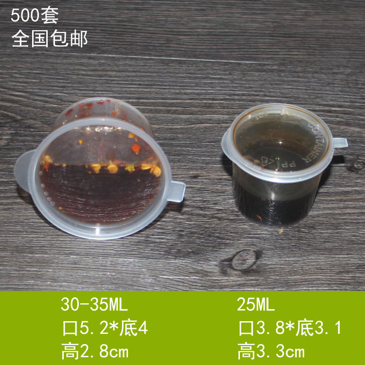 一次性辣椒酱寿司打包盒