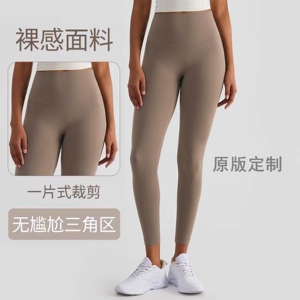 秋冬款lulu同款瑜伽裤高腰运动紧身裸感高弹提臀跑步健身九分裤女