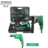 Dụng cụ điện của Hitachi (HITACHI) máy khoan tác động DV13VSST máy khoan cầm tay đa chức năng - Dụng cụ điện máy mài tay