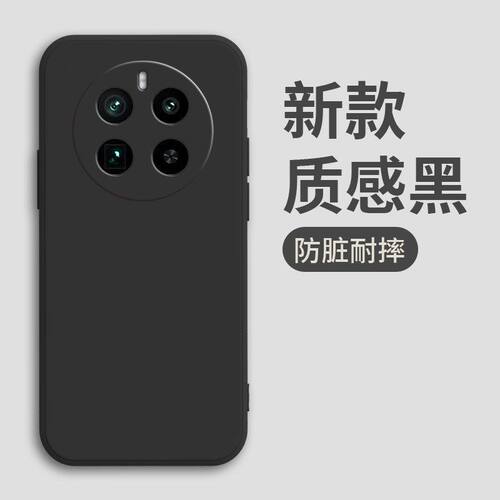适用realme真我GT5PRO手机壳gtneo5/gt2大师探索版/gt大师探索版
