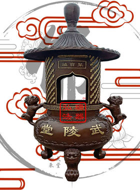 寺庙铸铁烧元宝炉大号型焚烧炉