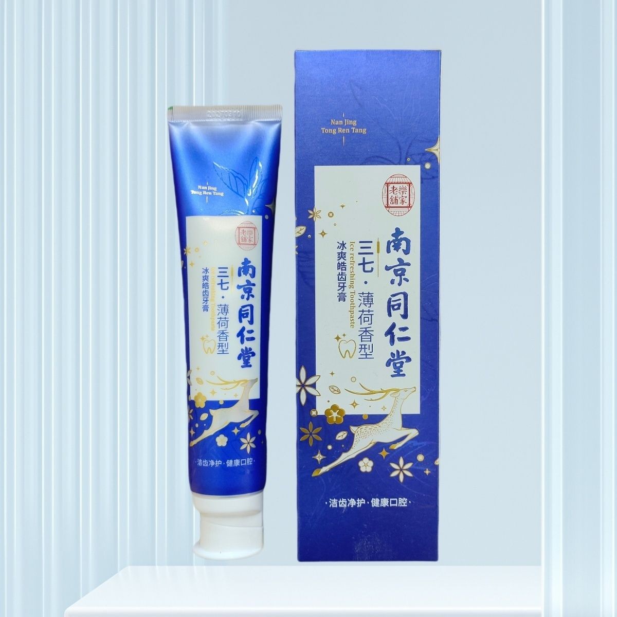 南京同仁堂牙膏三七薄荷型清新口气去牙渍牙垢牙龈护理牙膏