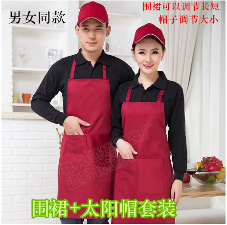 酒店厨师帽子防污咖啡西餐厅快餐店厨房工作围裙红色男女围腰长短