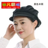 Рабочая дышащая сетка для волос, шапка, шлем