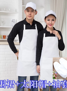 挂脖围裙服务员厨师帽子围腰围兜酒店食品防水西餐厅白色定制LOGO