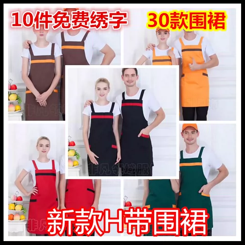 Отель и ресторан официант работа с кухней чайной магазин Aquideline Fast Restaurant Hat Hating Shect Sculeting Logo