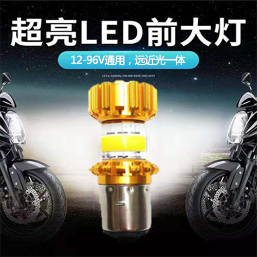 电动摩托车led车灯强光改装 电瓶车三轮车超亮内置前大灯泡流氓灯
