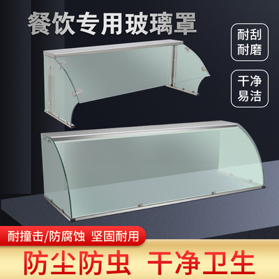定制高端摆摊商用熟食罩钢化玻璃