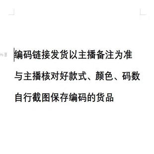 院線撤柜高貨身材管理器拍下請備注主播說 編碼