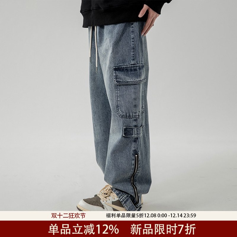 烦恼的Octopusl水洗休闲牛仔裤