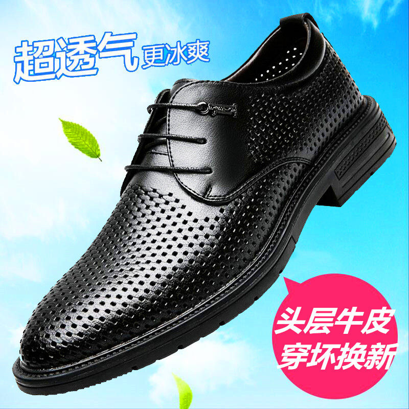 SUMMER HOLLOW LEATHER SHOES MENS BREATHABLE PERFORATED MENS BUSINESS DRESS LEATHER SANDALS LEATHER CASUAL SUMMER PLUS SIZE SHOES