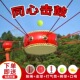 同心鼓击鼓颠球户外拓展团建活动道具鼓动人心训练游戏趣味运动会