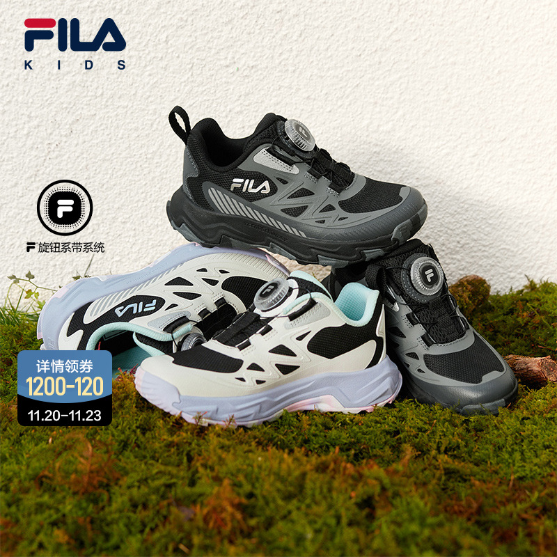 FILA斐乐小童户外登山鞋子灵豹