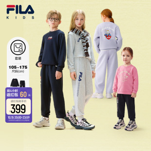 【套装】FILA斐乐儿童运动套装2026秋季新款男女童休闲长袖两件套