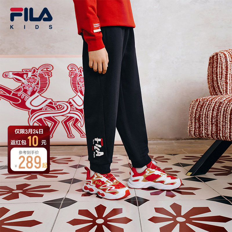 FILA斐乐儿童休闲长裤2026年新款男童女童中大童运动裤子春秋