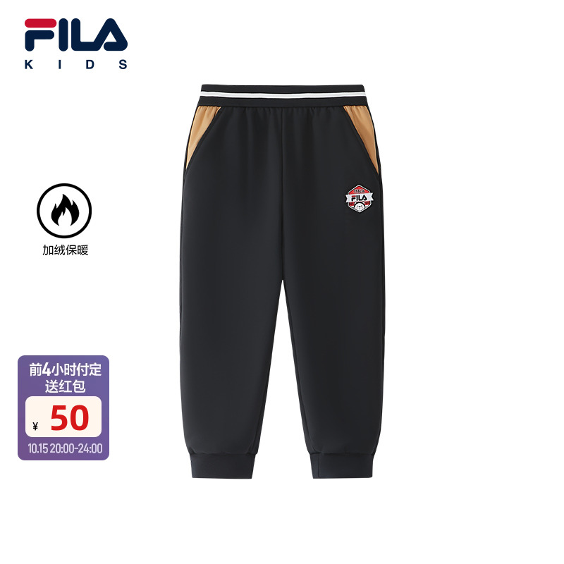 FILA斐乐男小童梭织长裤