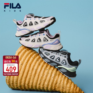 FILA斐乐儿童童鞋跑步鞋2025年冬季新款男女童小童运动鞋子妙角