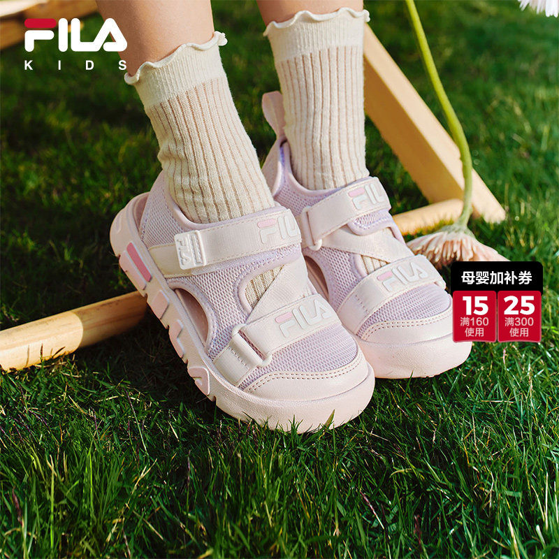 软糖凉鞋|FILA斐乐儿童童鞋2026夏季新款男女小童运动鞋子沙