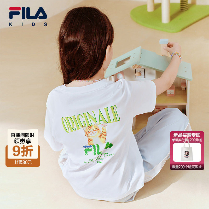 【斐云棉】FILA斐乐儿童短袖T恤女童2026年夏季新款男童上衣