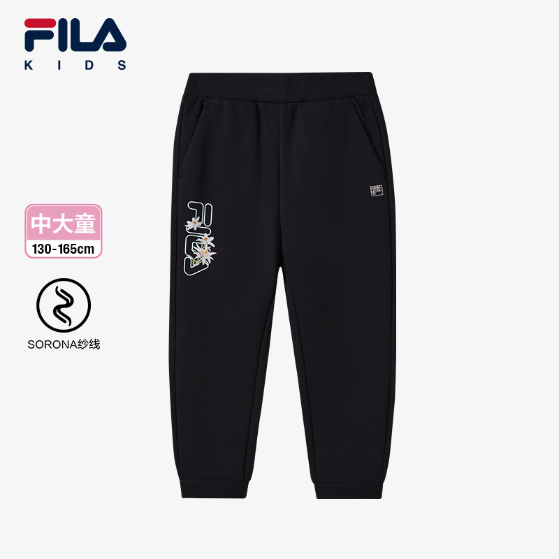 FILA斐乐女中大童针织长裤