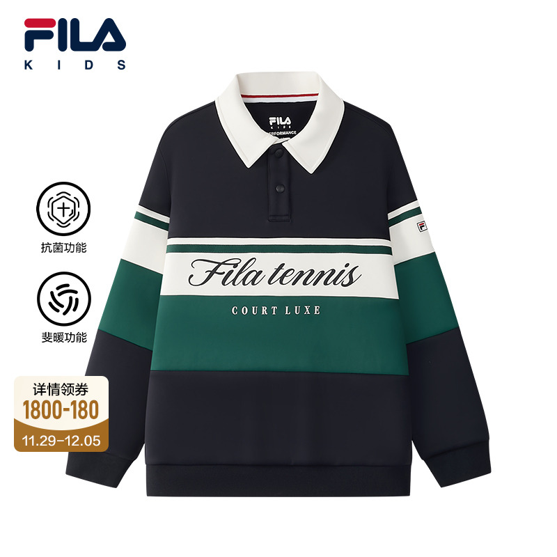 FILA斐乐男中大童套头卫衣