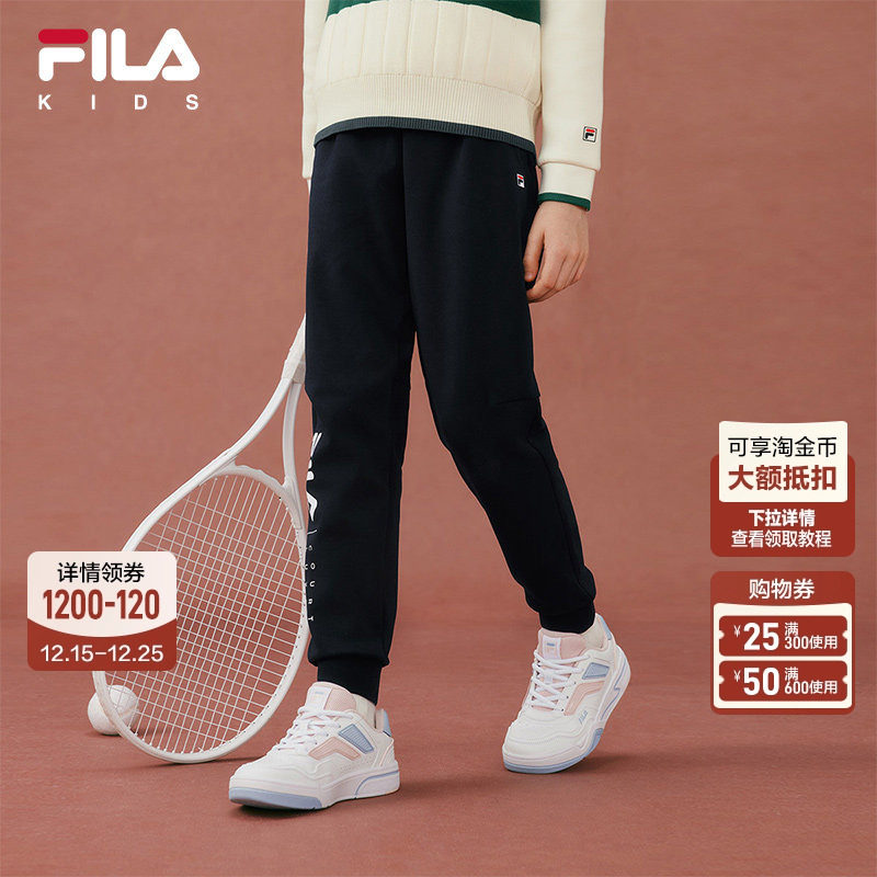 FILA斐乐儿童童装针织长裤2025年冬季新款女童中大童运动加绒