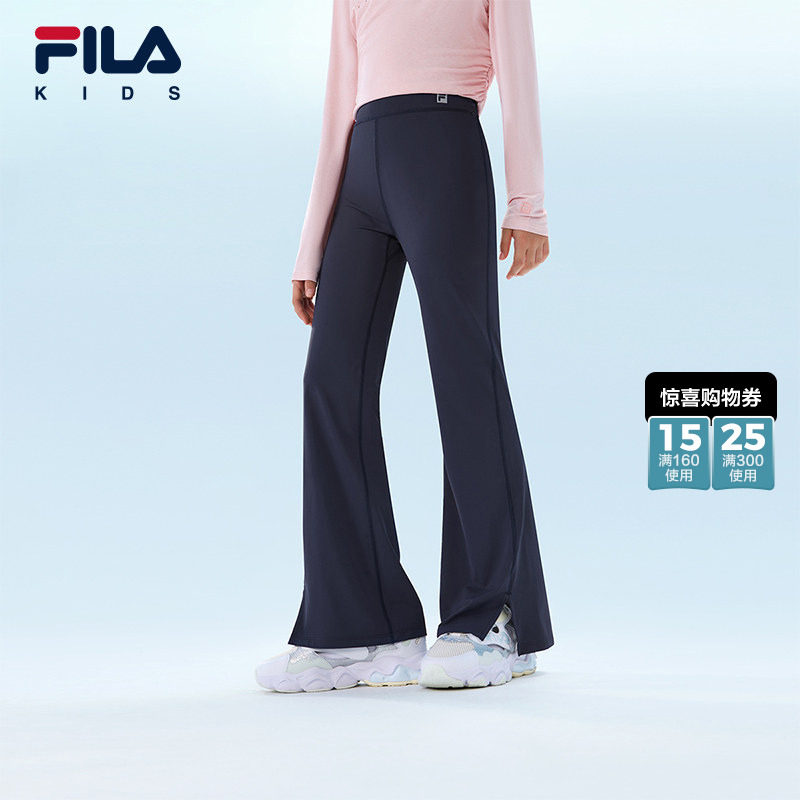 【微喇裤】FILA斐乐儿童童装长裤2026年夏季新款女童瑜伽打底