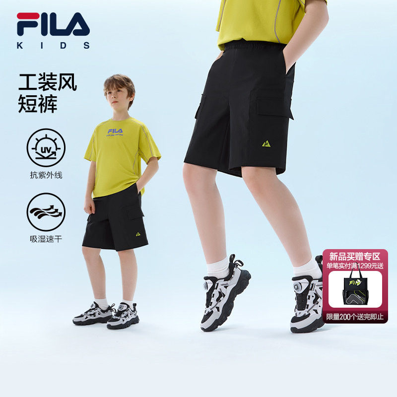 FILA斐乐儿童短裤吸湿速干2026夏新款男童中大童梭织工装风五