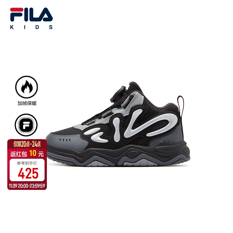 FILA斐乐男女小童儿童棉鞋