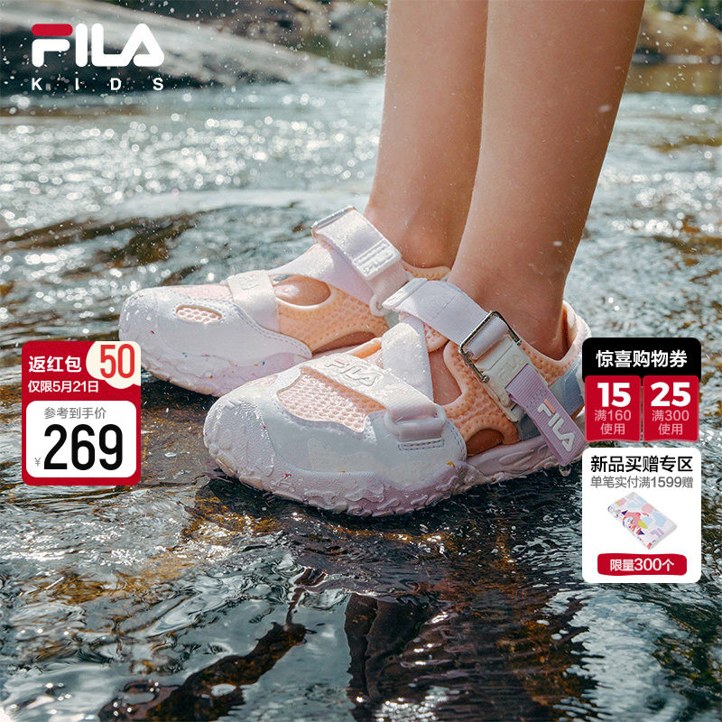 萤火虫|FILA斐乐儿童童鞋凉鞋2026夏季新款男女小童涉水溯溪