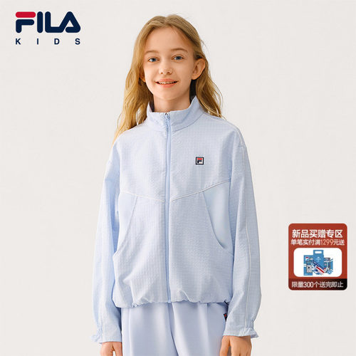 FILA斐乐儿童童装外套2026年秋季新款女中大童运动风梭织上衣立领