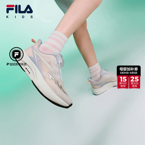 FILA斐乐儿童童鞋综训鞋