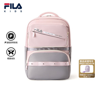FILA斐乐儿童书包2026年春季 男女中大童蝶翼一到六年级双肩包 新款