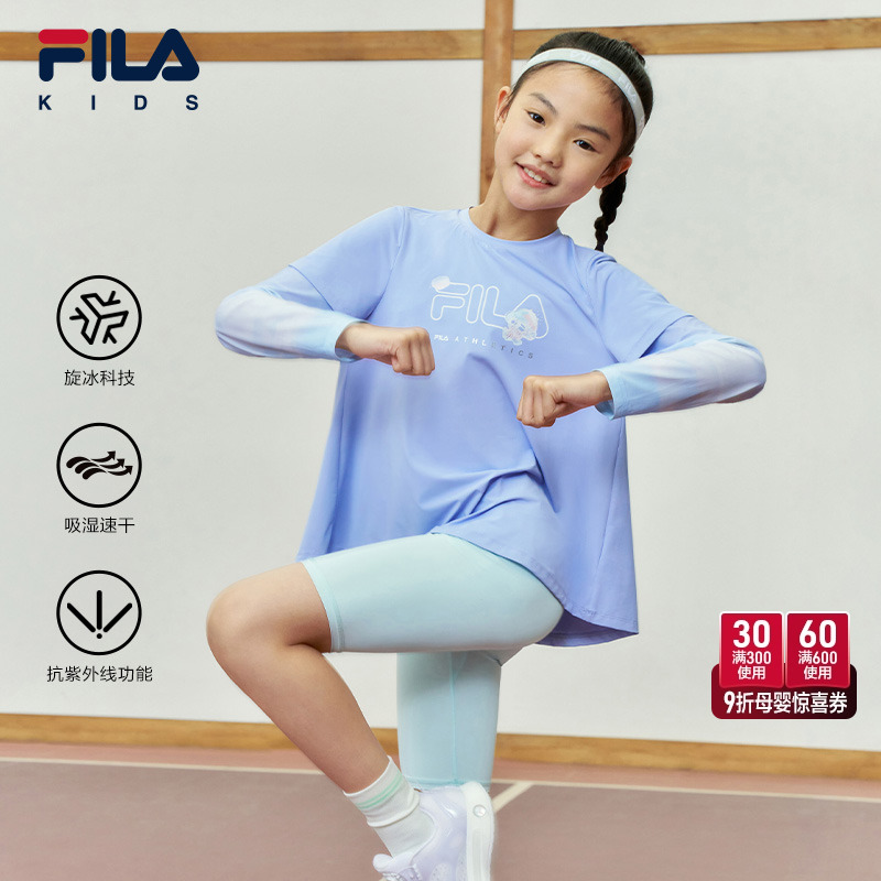FILA斐乐儿童T恤长袖2025年秋新款防晒速干女童凉感运动上衣仙女T