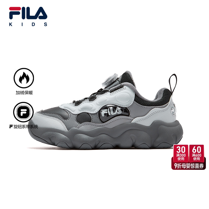 FILA斐乐中大童儿童经典篮球鞋