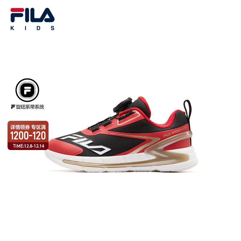 FILA斐乐男女小童儿童跑鞋