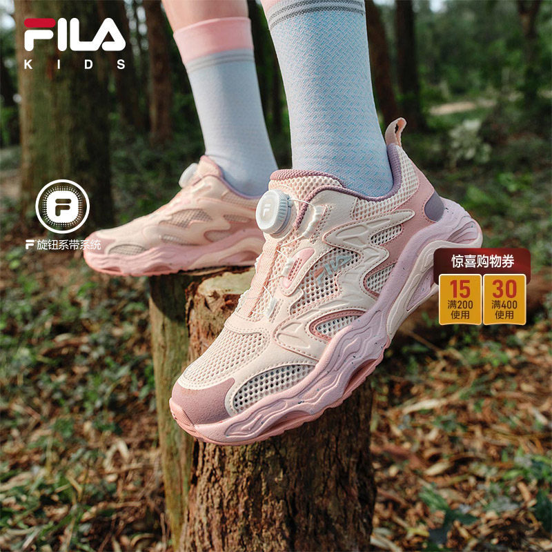 溶洞|FILA斐乐儿童童鞋运动鞋夏季新款男童女童中防滑户外跑步鞋