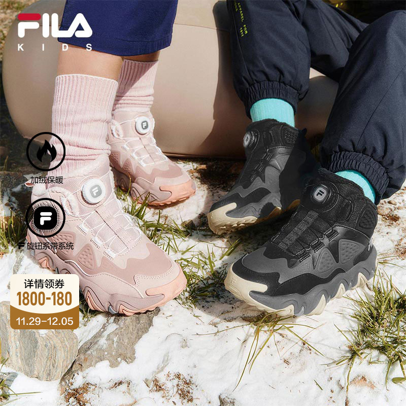 FILA斐乐男童女童棉鞋