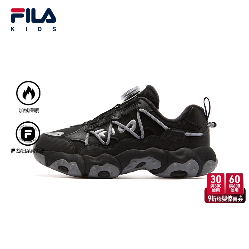 FILA斐乐男女中大童儿童复古跑鞋
