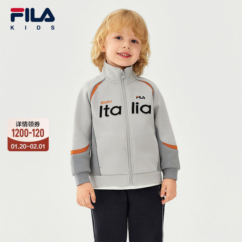 FILA斐乐儿童童装外套2025年冬季新款男小童休闲宽松立领针织上衣,童装/婴儿装/亲子装,普通外套,淘宝优惠券,粉丝福利购,淘宝优惠卷