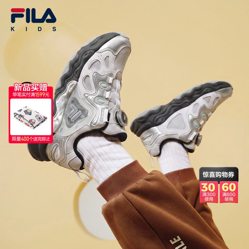 披萨鞋|FILA斐乐儿童童鞋跑步鞋2026秋季新款男女中大童运动鞋子