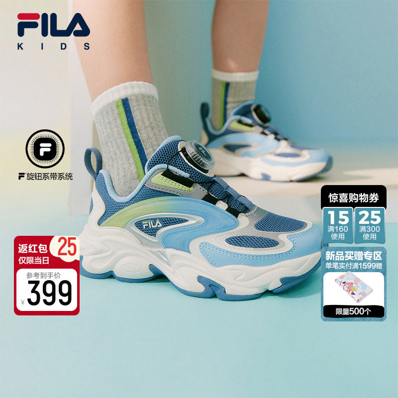 琉璃|FILA斐乐儿童童鞋跑步鞋2026年夏季新款男女小童运动鞋