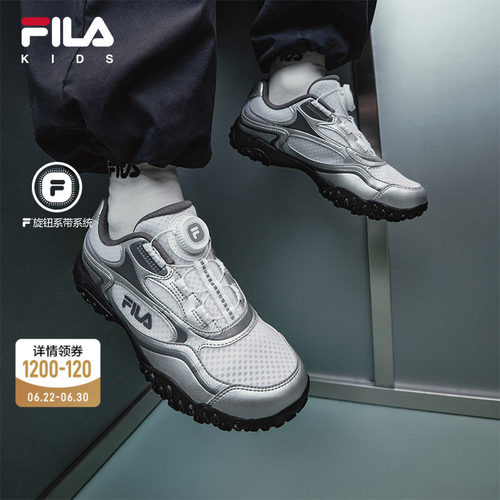 FILA斐乐男童女童儿童复古跑鞋